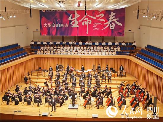 音樂會現場。四川音樂學院供圖