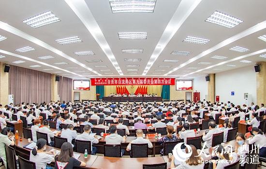 �Թ�������������Э�Ž��Ĵλ����ֳ�����������ί��������ͼ