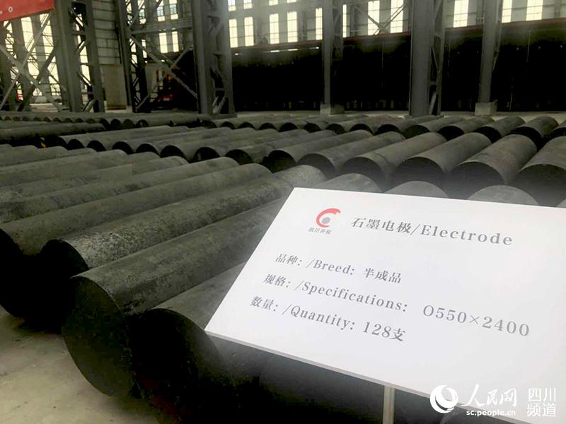 天全縣超高功率石墨電極項目產品展示。秦菡 攝
