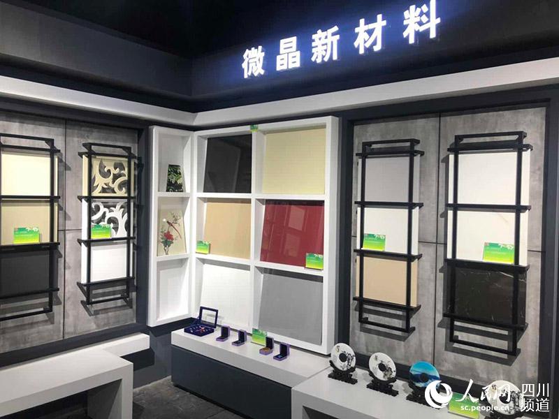 滎經縣新型建材產業園展廳。秦菡 攝