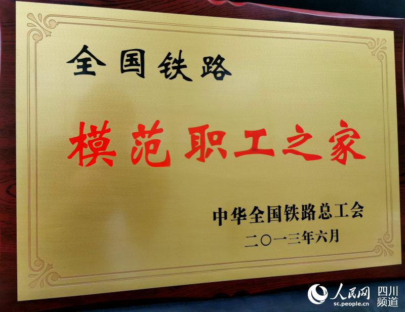ȫ����·�ܹ������衰ģ��ְ��֮�ҡ����Ƽ�ΰ ��