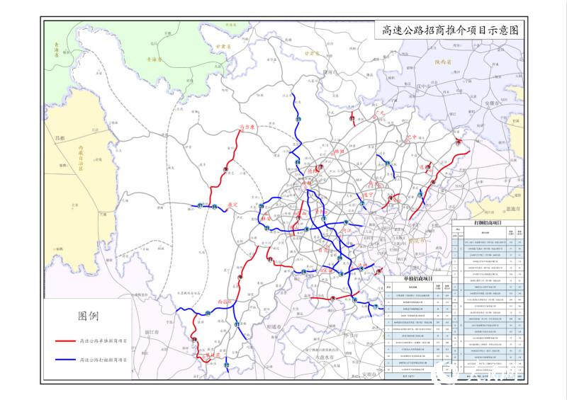 四川蓬安2020年GDP_四川蓬安高铁规划图(2)