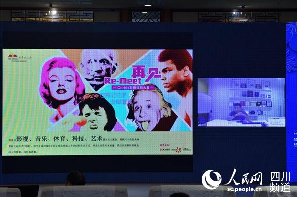 成都方专家分享行业发展经验。成都市贸促会供图