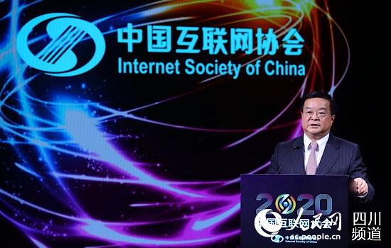 圖說：中國電信集團有限公司總經理、黨組副書記李正茂作了題為《5G與雲網融合 賦能產業新未來》的發言。中國電四川公司供圖