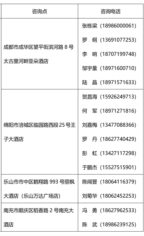 LOCAL202007261004000110495415299.png