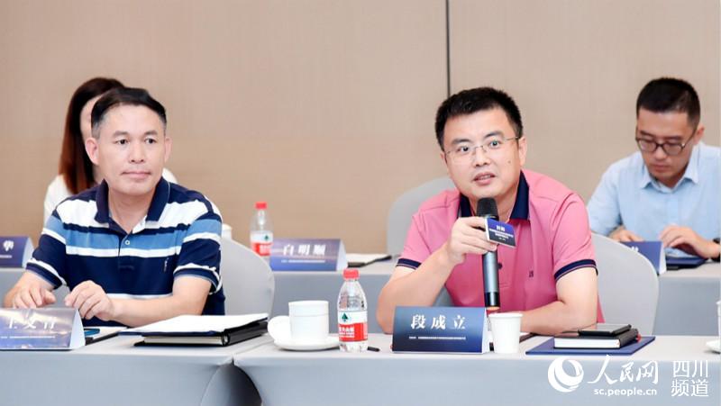 嘉賓發言。興隆街道供圖