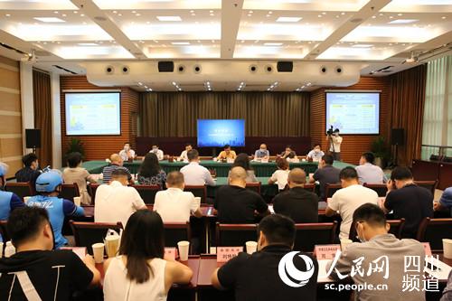 簽訂儀式現場。四川省市場監管局供圖