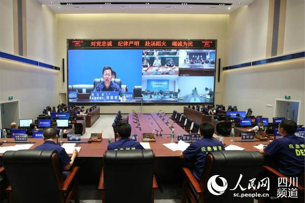 8月11日上午，四川省應急管理廳視頻會商調度。四川省應急管理廳供圖