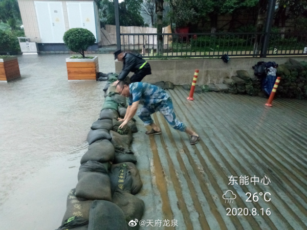 成都龍泉驛區總部企業及樓宇園區有序有效推進防汛工作。圖片來自天府龍泉微博