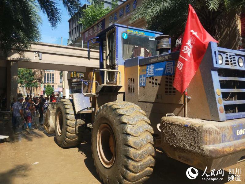 中建一局建設者與當地政府群眾並肩戰“洪”。中建一局西南分公司供圖