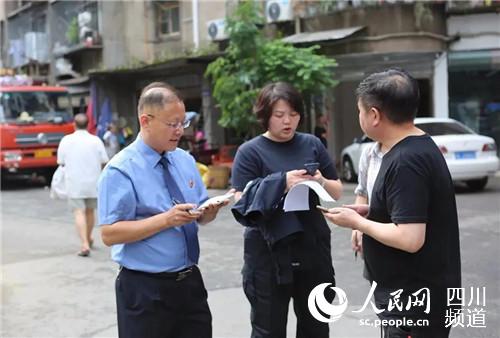 現場分解防汛任務。四川省人民檢察院供圖