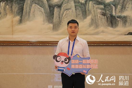 曾正超當選中華全國青聯第十三屆常務委員會委員。中國十九冶集團供圖  