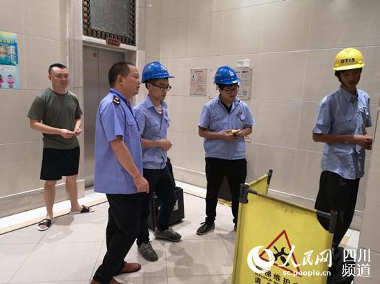 溫江啟動汛期電梯專項安全監管工作。溫江區市場監管局供圖