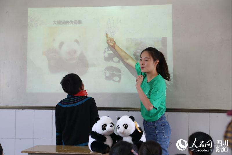 涼山州大壩鄉中心校開學第一課。中國大熊貓保護研究中心供圖