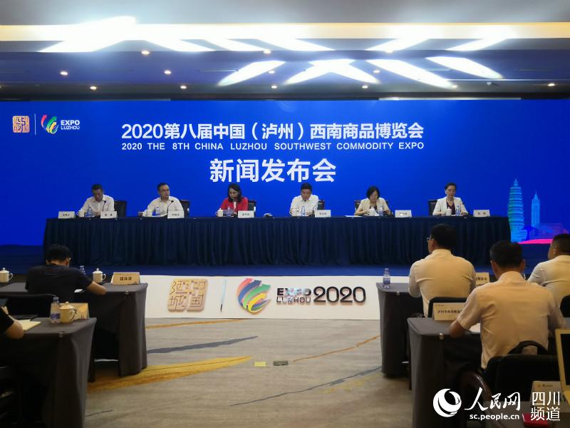 发布会现场。郭莹 摄