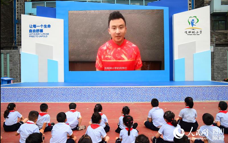 馮喆在視頻中鼓勵泡小同學。青羊區教育局供圖