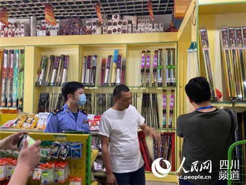 溫江區市場監管局工作人員對漁具經營店進行摸底排查。成都市市場監管局供圖