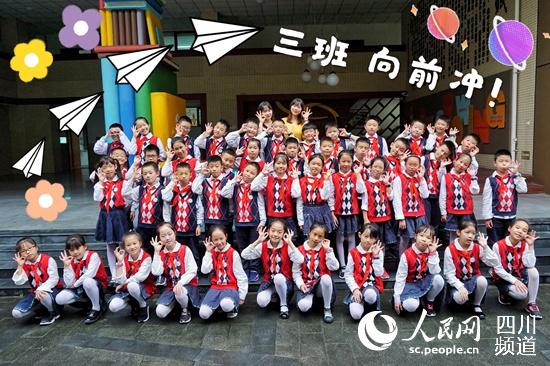 雷悅與孩子們一起。學校供圖