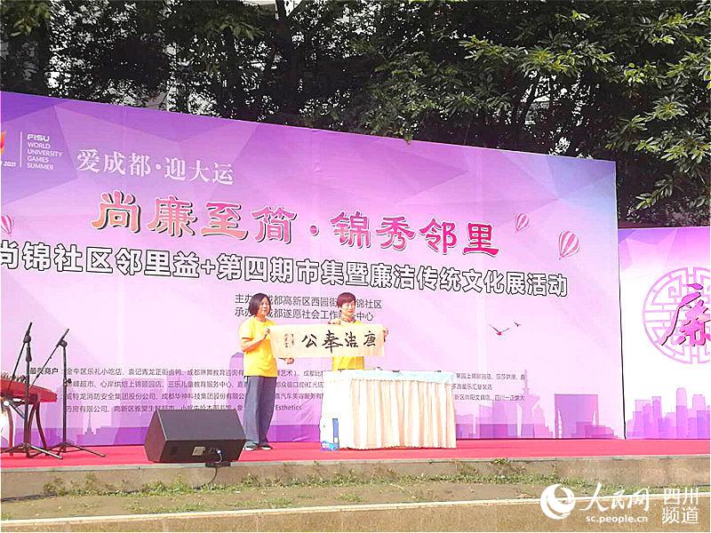 活動現場 。尚錦社區供圖
