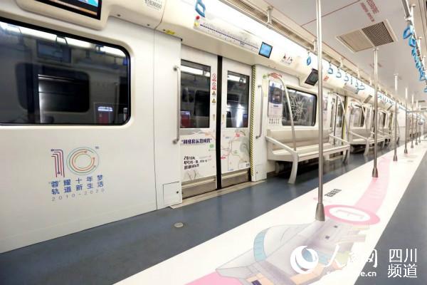�����г�ͨ���ֻ滭��ʽ��չʾʮ���ɶ������ķ�չ���ɶ�������Ӫ��ͼ