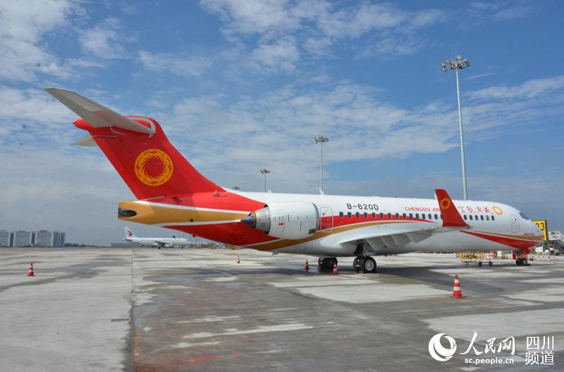 ARJ21�ɻ���ۡ�˫����ý�����Ĺ�ͼ