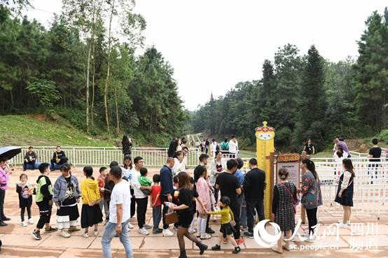 天府茶靈谷山地運動公園開園試營業。天府茶靈谷山地運動公園供圖