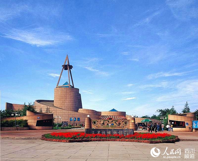 三星堆博物馆入口处。三星堆博物馆供图