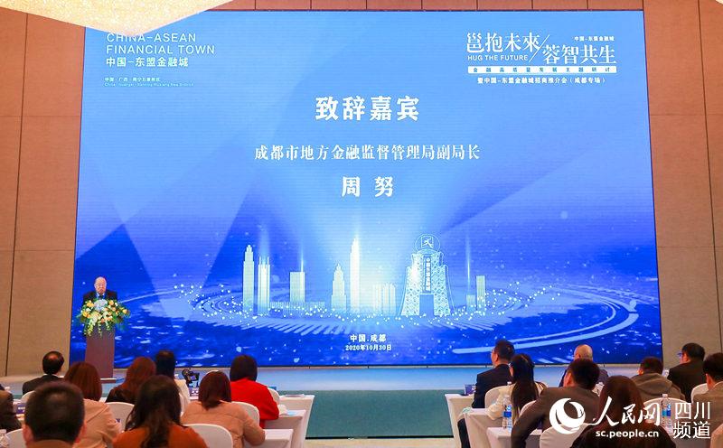周努致辭。張麗萍 攝