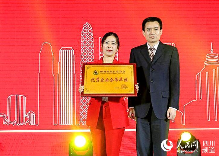 成都商会：连接企业与市场的桥梁
