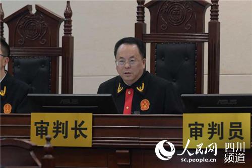 四川高院院長、二級大法官王樹江。四川高院 供圖