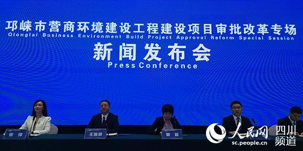 新聞發布會現場。記者 宋豪新 攝