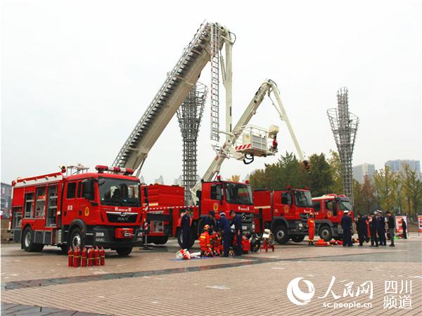 現場展示的特種消防車輛裝備。溫江區消防救援大隊供圖