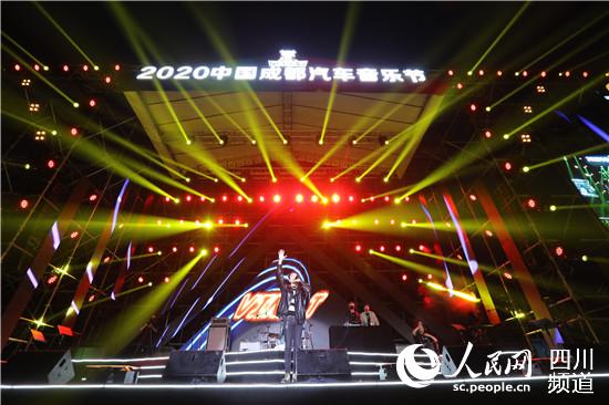 2020中國成都汽車音樂節火熱開唱。主辦方供圖