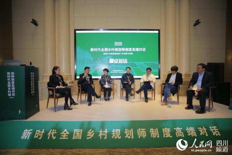 高端對話現場。主辦方供圖
