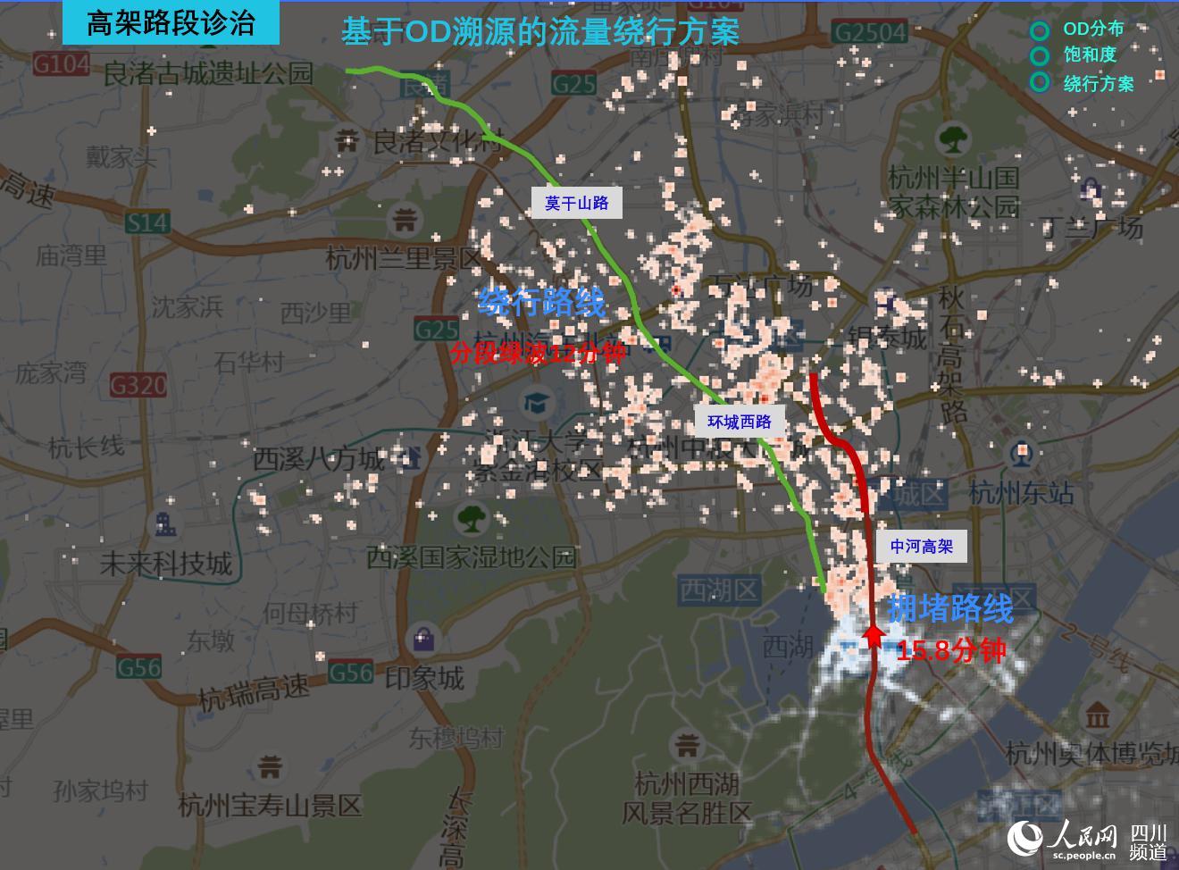 讓城市上班族每天多睡十分鐘，高德地圖在成都發布交通“評診治”系統。