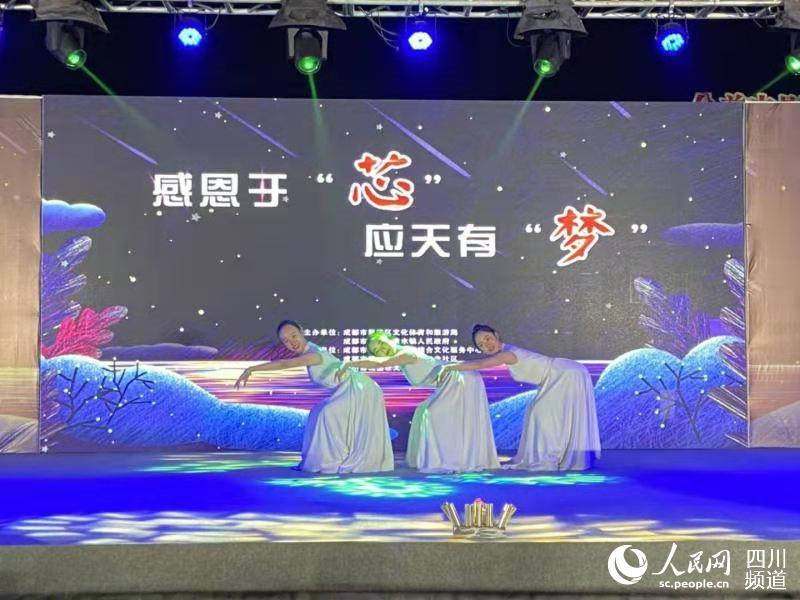 成都雙流黃水鎮應天寺社區在廣場舉辦2020年“一鎮一特色·百姓大舞台”感恩於“芯”應天有“夢”主題文藝演出活動。劉賢虎供圖