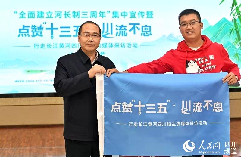 授旗儀式。主辦方供圖