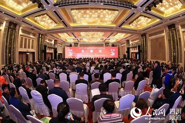 2020���Ĵ�ʡ������ҵ��ῪĻʽ�ֳ����Ĵ�ʡ���Ϲ�ҵЭ�ṩͼ