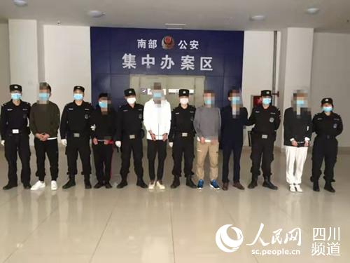 警方抓獲犯罪嫌疑人。南部縣公安局供圖