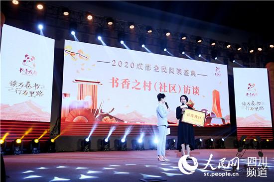 顤·2020ɶȫĶʢֳ췽ͼ