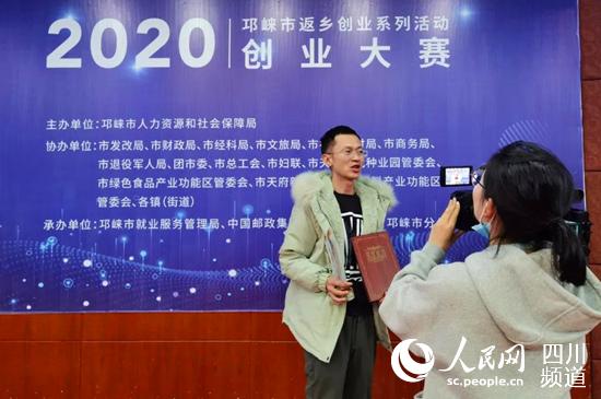 2020괴ҵԲĻҵֹͼ
