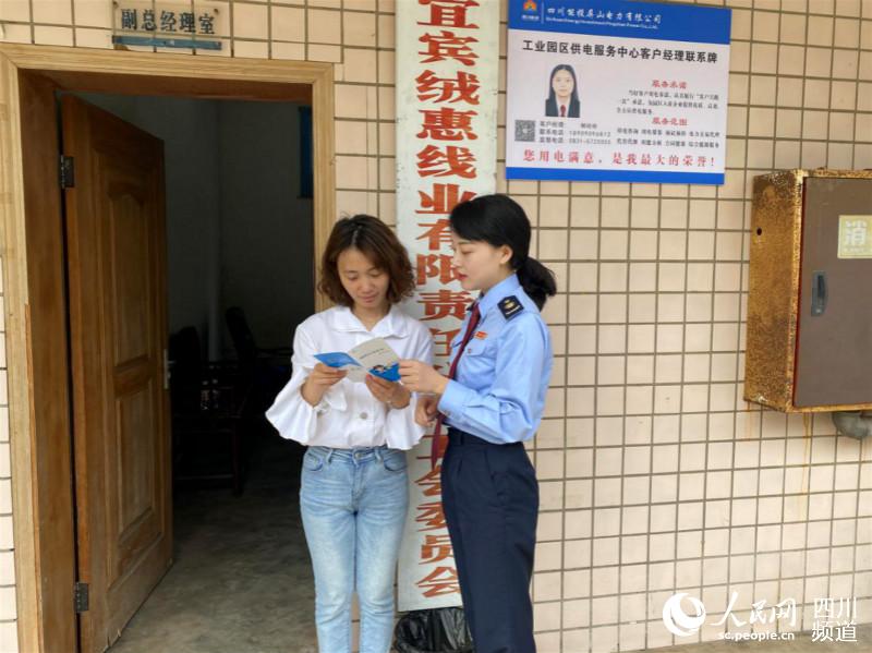 稅務人員送政策到企業。宜賓市稅務局供圖