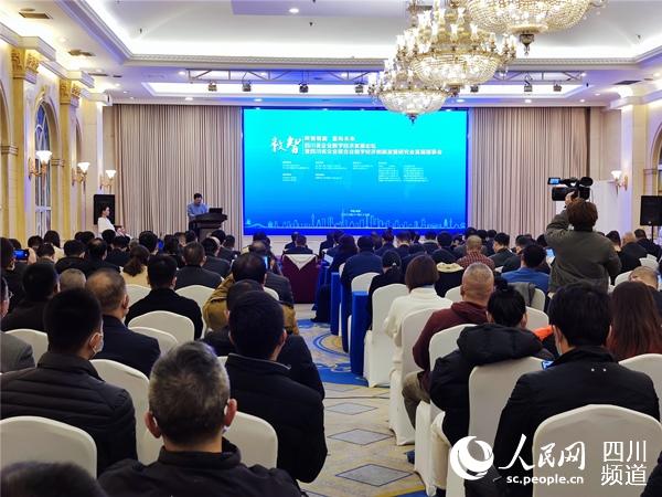 論壇現場。王洪江 攝