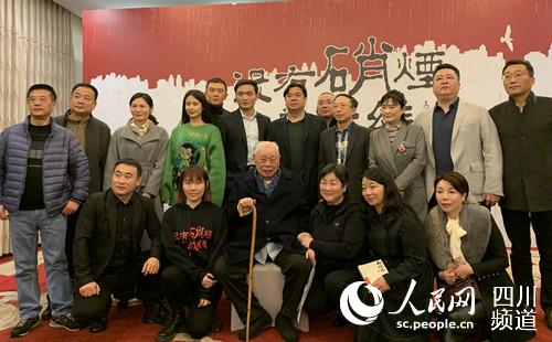 電視劇《沒有硝煙的戰線》主創交流會現場。趙祖樂 攝 