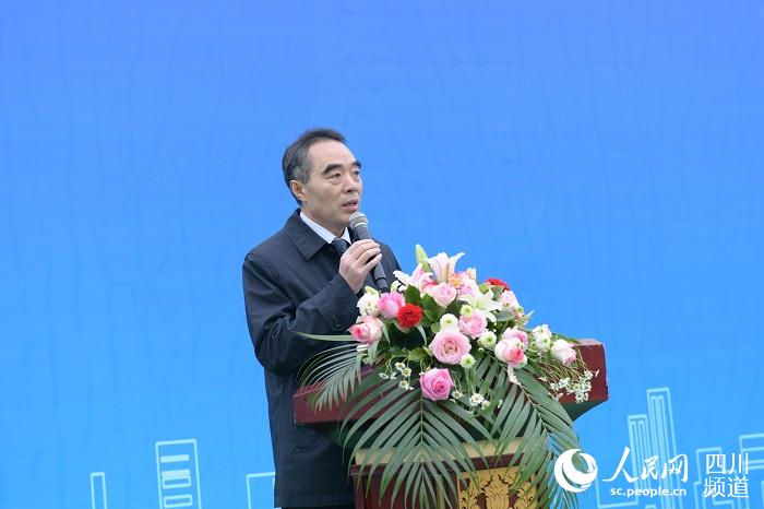 圖為成都市衛健委相關領導講話。成都醫投集團供圖