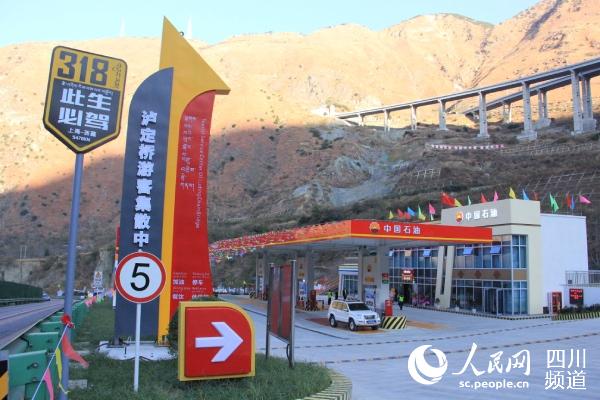 文旅驛站之大渡河驛站。甘孜州文旅局供圖
