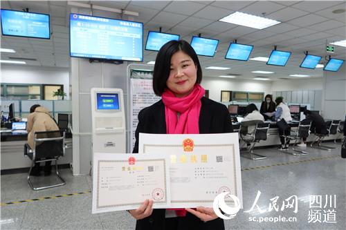 �Ĵ�ɭ����ҵ������ѯ���޹�˾��������������չʾ�Լ��쵽��Ӫҵִ�ա��ɶ����г���ֹܾ�ͼ