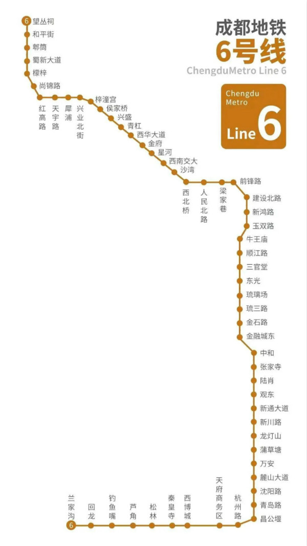 成都地铁5条新线有何创新?有何特色?你想了解的都在这里