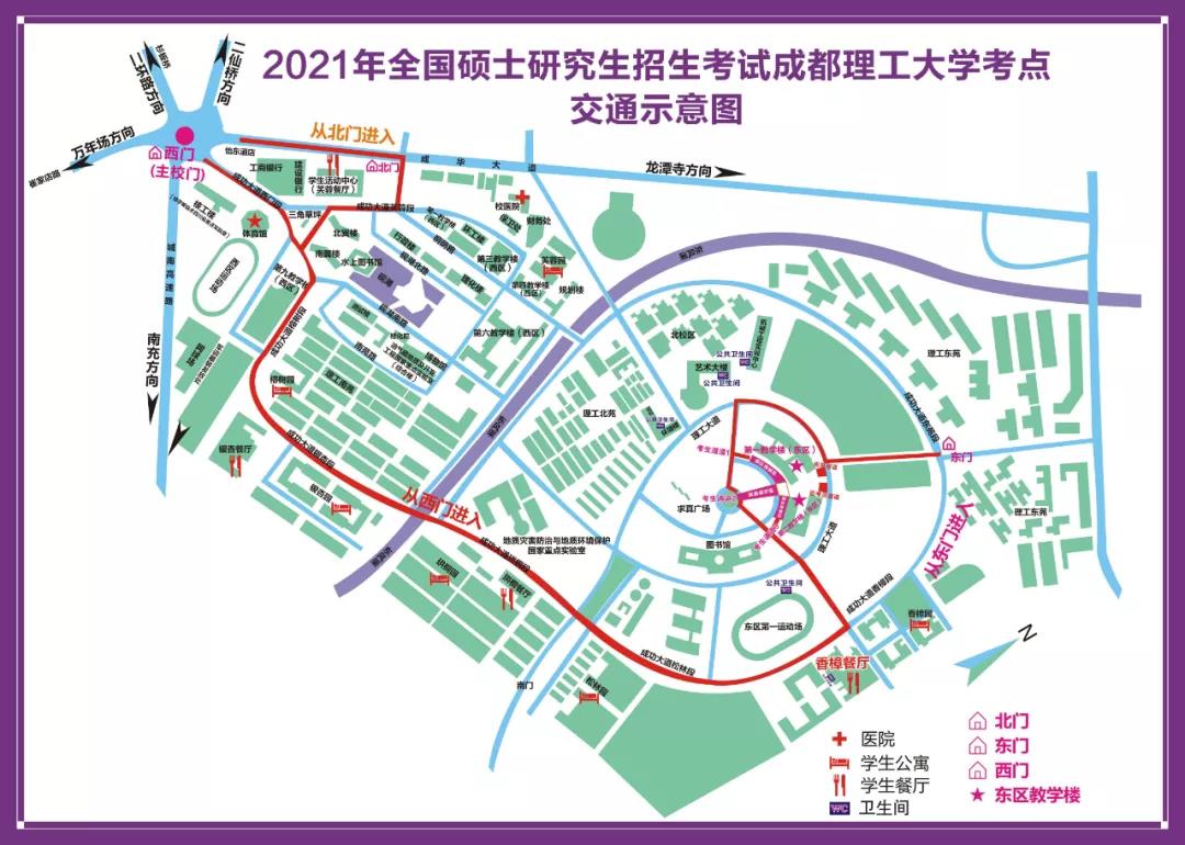 成都理工大学考点平面示意图