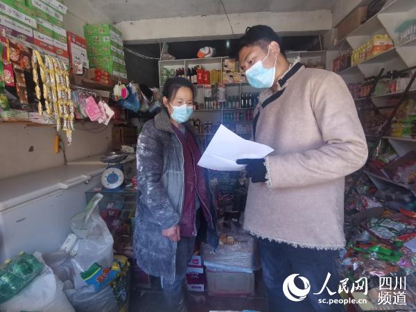巴塘县工作人员检查小卖铺火源工具销售登记表。杨丹 摄
